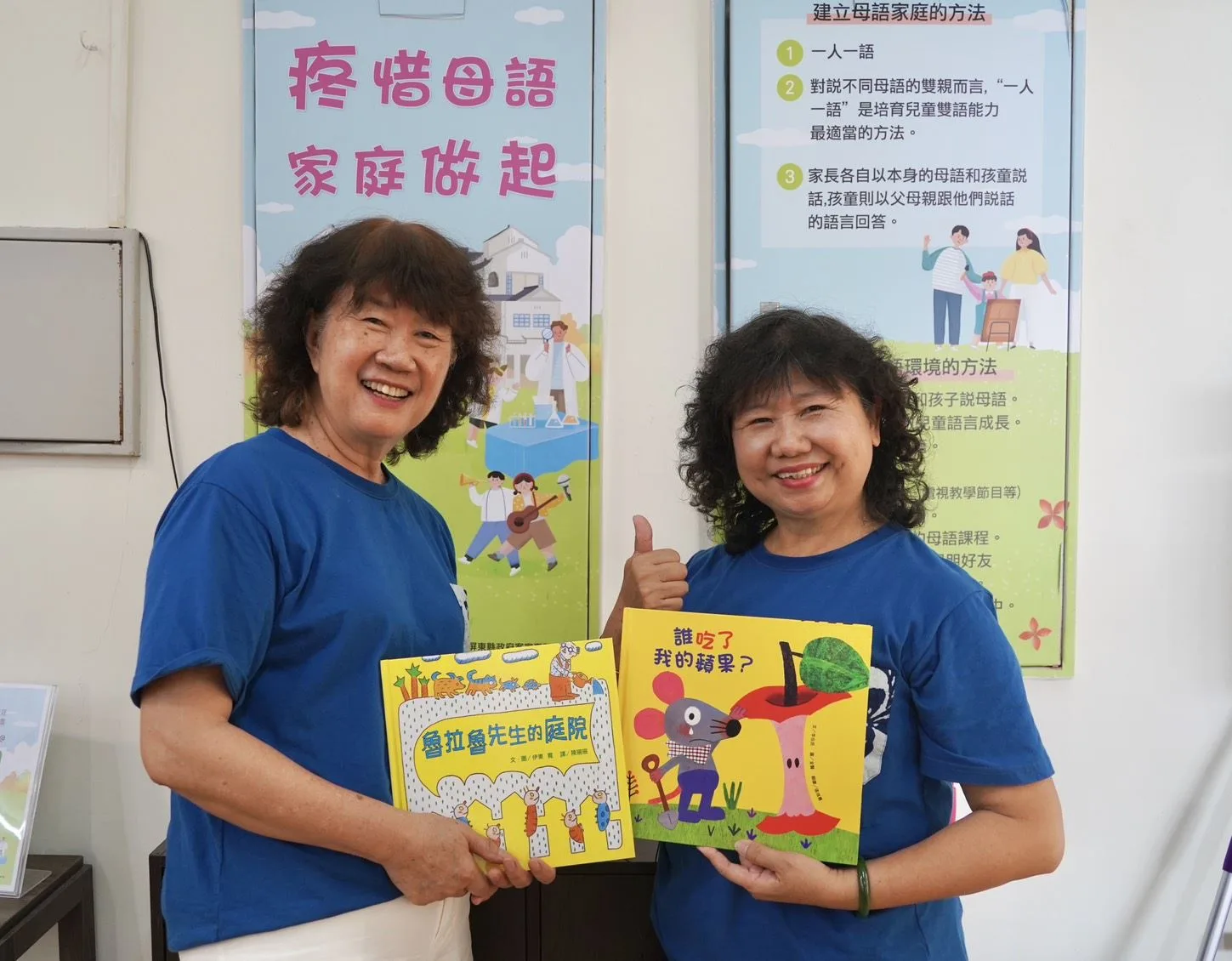 說故事志工李松美（左）與黃秋梅（右）。屏東縣政府提供
