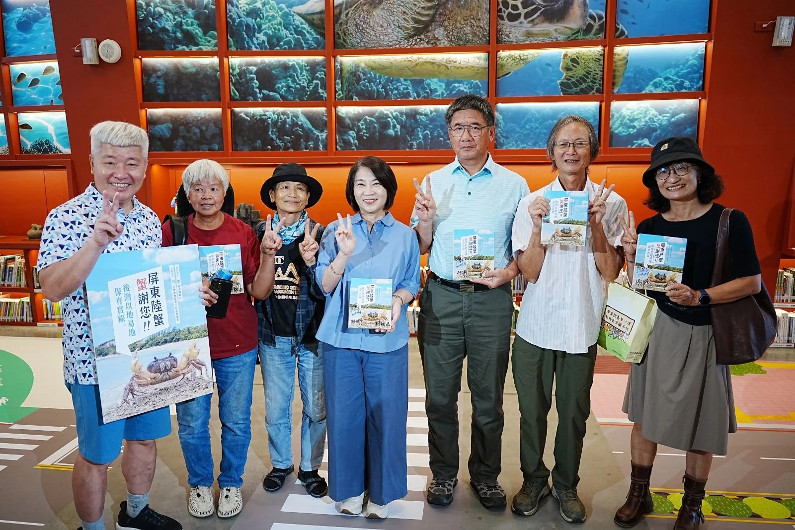 屏東縣長周春米（右4）、陸蟹學者劉烘昌（右3）等人出席新書發表會。屏東縣政府提供