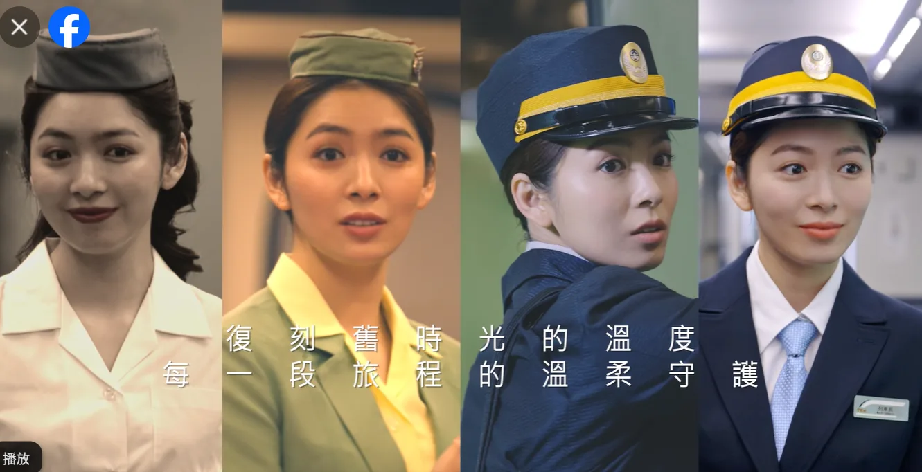 台鐵形象影片感動董事長　鄭光遠喊話：重拾榮耀