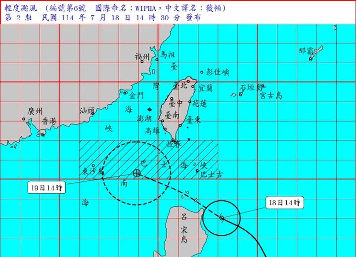 颱風薇帕凌晨生成　吳德榮：東半部防大量降雨