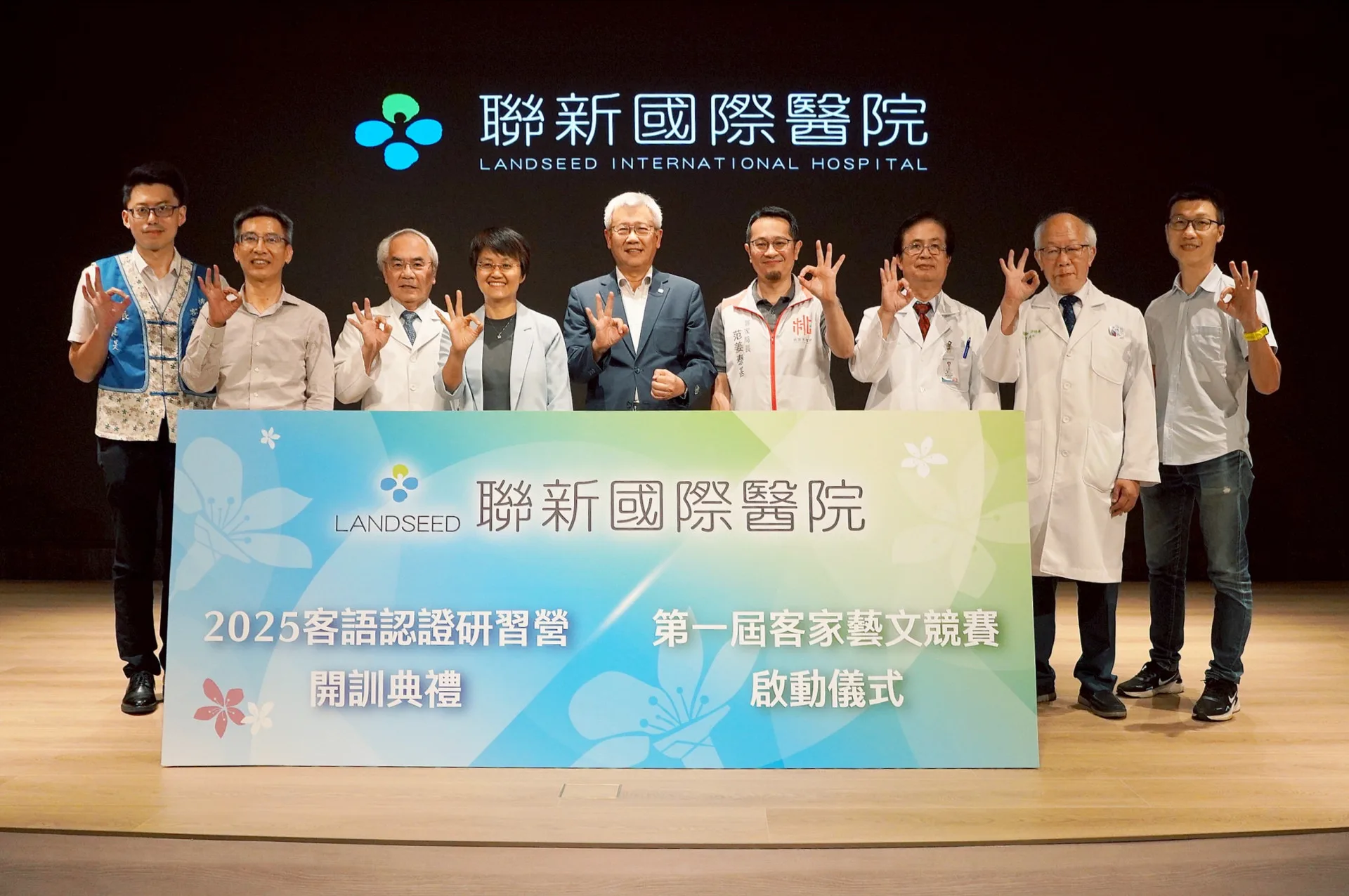 聯新國際醫院舉行客語認證研習營。