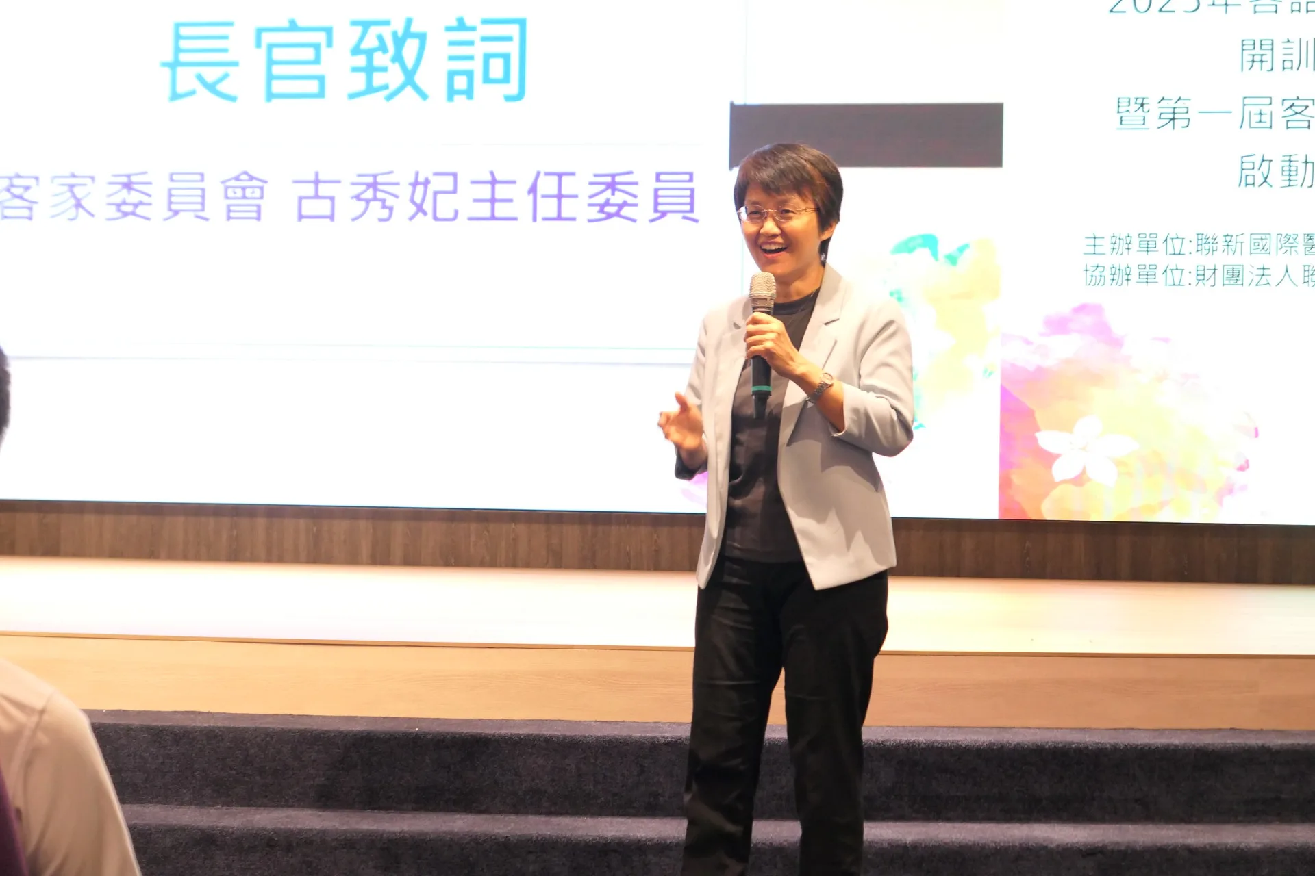 客委會主委古秀妃盛讚聯新國際醫院是推廣客家文化的模範醫院。