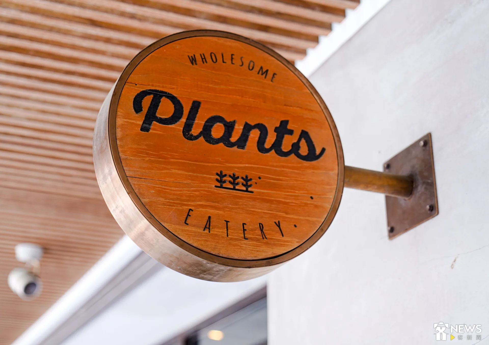 Plants 是台灣首間主打植物性、無麩質與全食概念的蔬食餐廳。朱愷元攝
