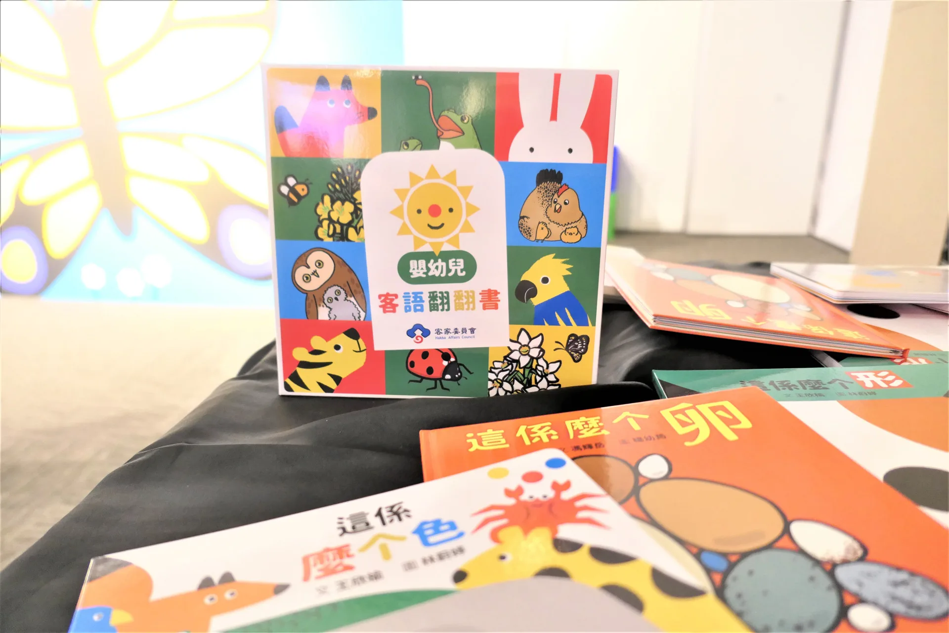《嬰幼兒客語翻翻書》共有5冊,內容包含「形狀」、「顏色」、「數字」、「動物」。客委會提供