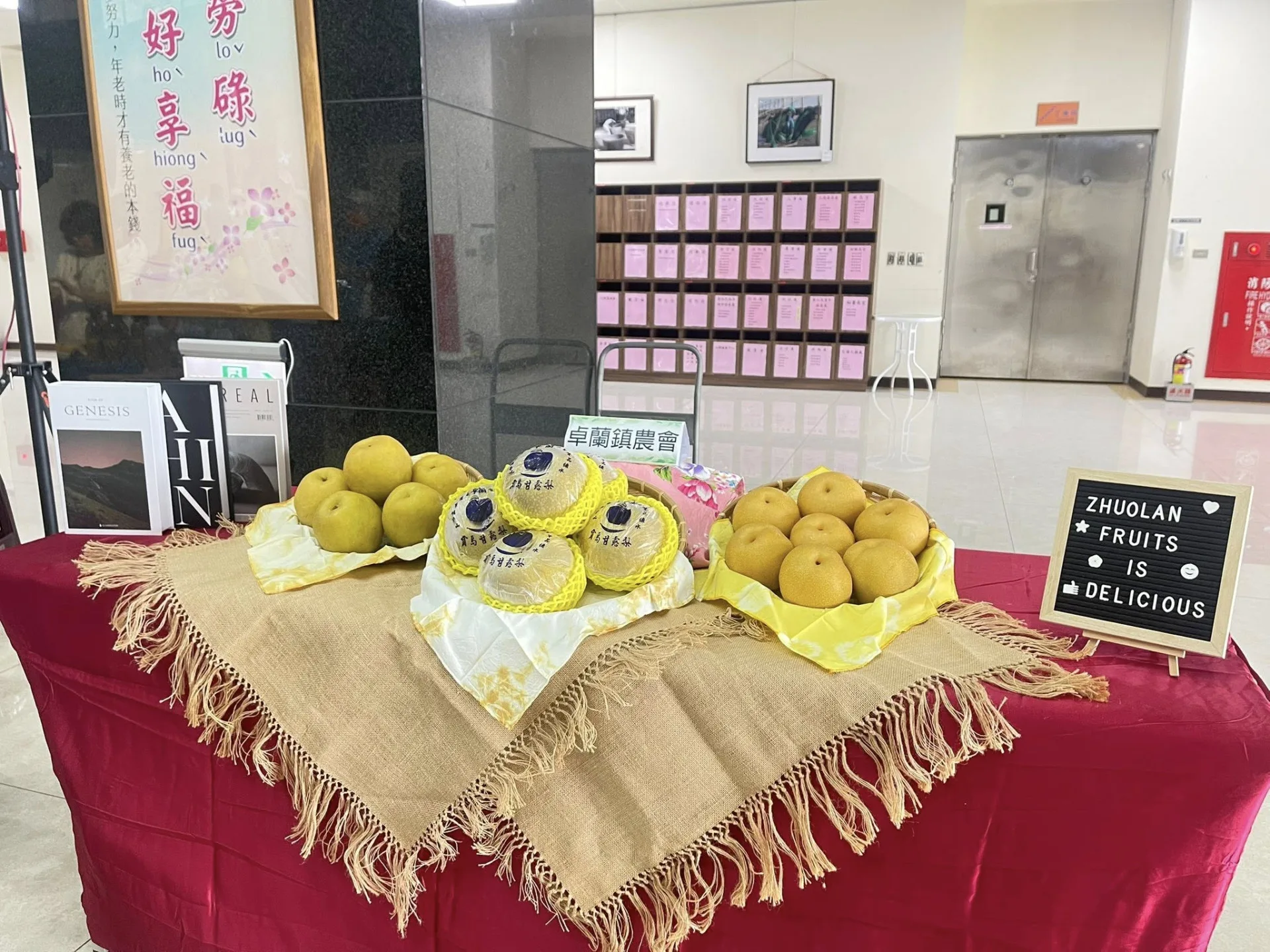親子公園則希望卓蘭鎮公所一起努力，加速土地取得相關流程，屆時再用在地特色水果等元素詳細規畫，讓。圖為苗栗卓蘭高接梨。翻攝自 卓蘭鎮農會 臉書