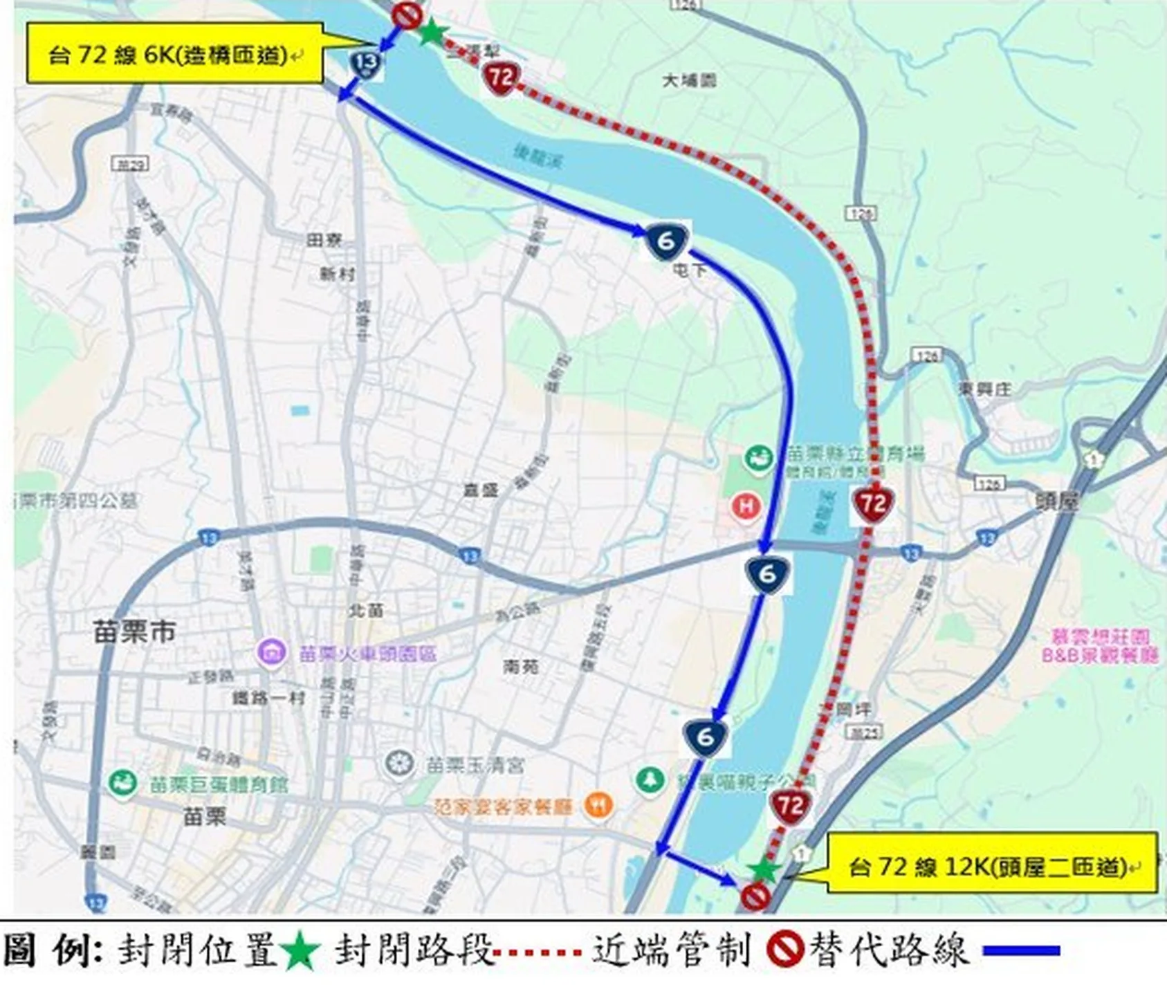 公路局為改善台72線路面,7/28至8/10日封閉東行車道,請用路人提前改道。公路局提供