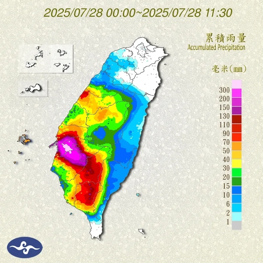 今日累積雨量，中南部受到低壓帶及西南風影響，降下驚人雨勢。中央氣象署提供