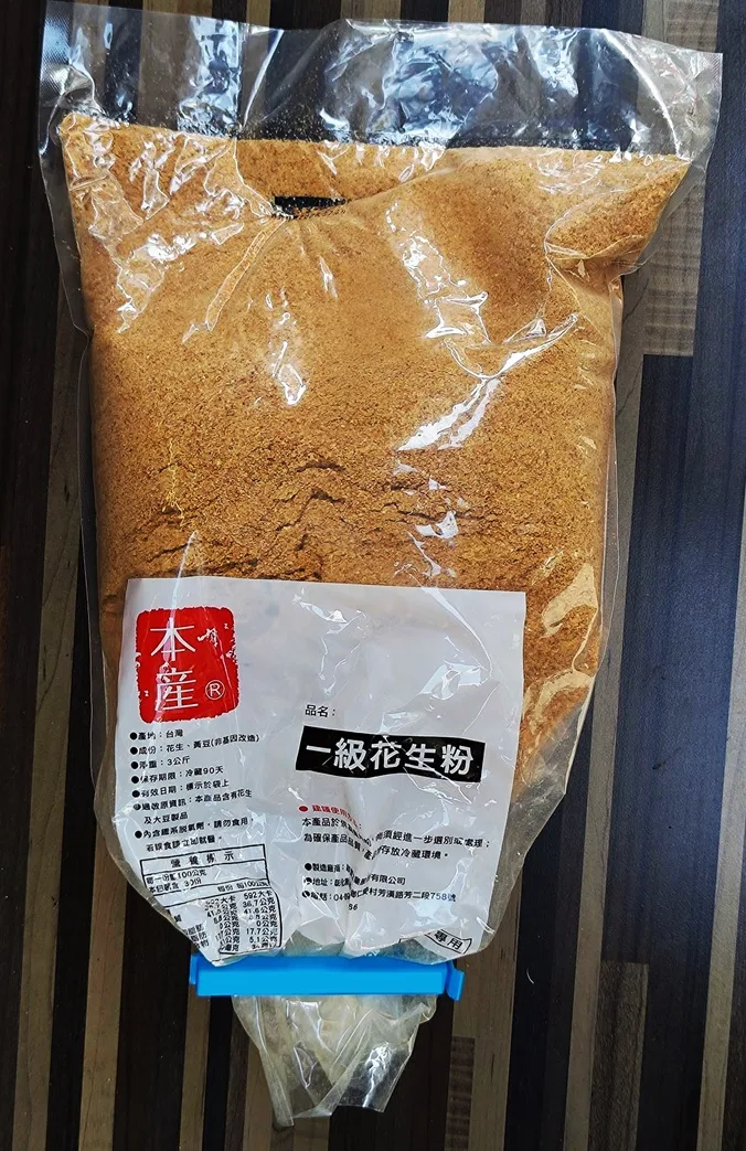 30件產品中,檢驗結果3件花生製品不符規定,不合格率10%。臺北市政府衛生局提供