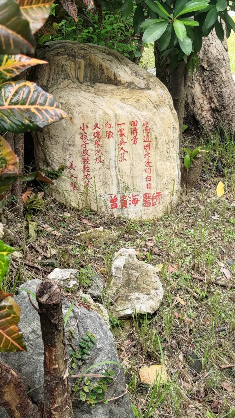 尋著詩人的詩碑足跡，一起閱讀文學之美。