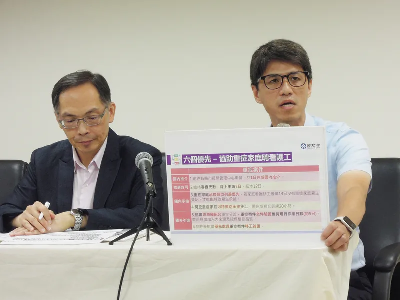 勞動部勞動力發展署跨國勞動力管理組組長蘇裕國(右)說明6大配套措施,盼保障重症家庭權益。中央社