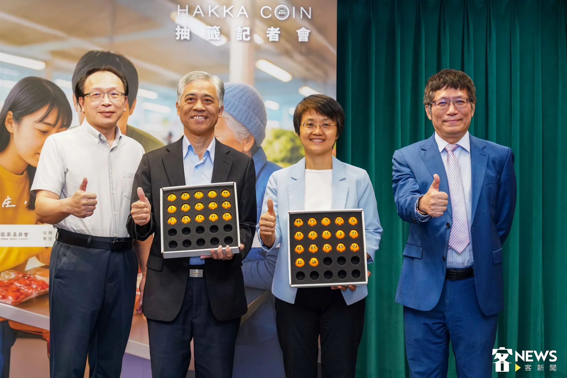 客委會主委古秀妃（右二）、副主委范佐銘（左二）以及律師葉奇鑫（右一）、客委會政風室主任劉鎮宇（左一）公布客家幣中籤身分證尾數號碼。朱愷元攝