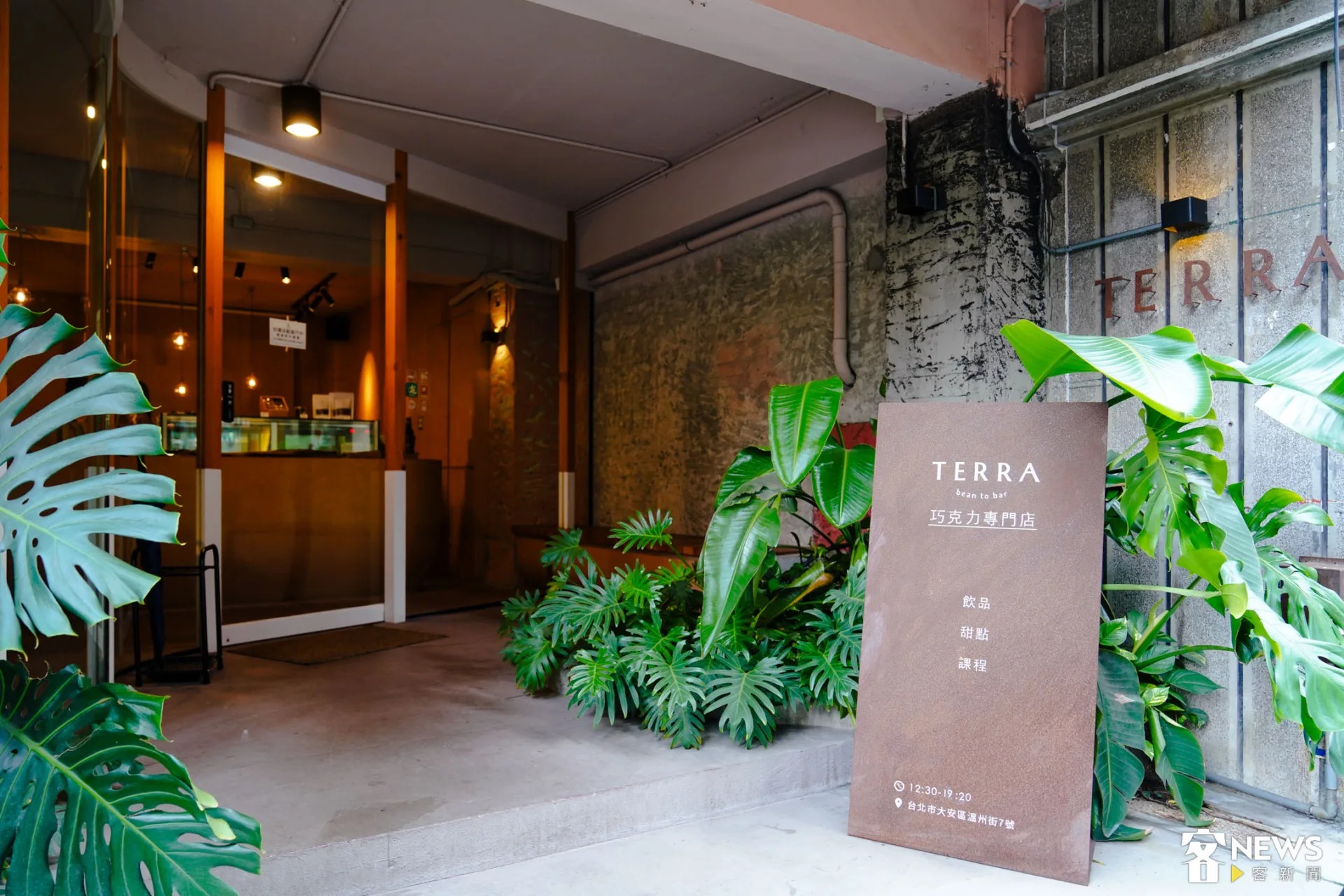 藏在大安區溫州街的「TERRA土然巧克力」，推出結合紫蘇、柿餅、梅干菜與東方美人茶的四款巧克力。朱愷元攝