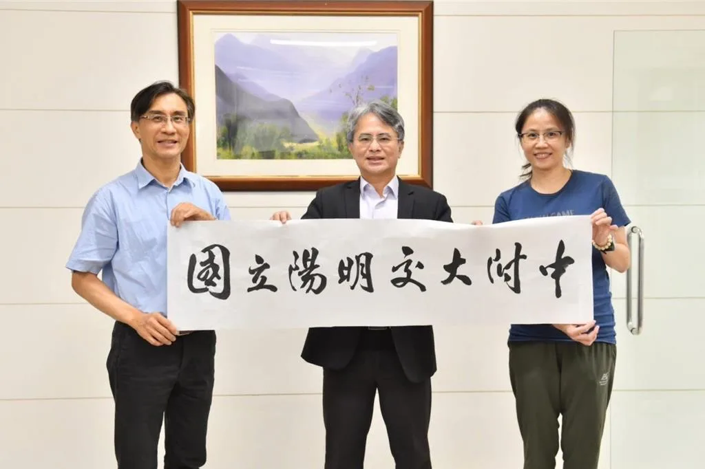 竹北高中今天起改立陽明交通大學,改名為陽明交大附中。