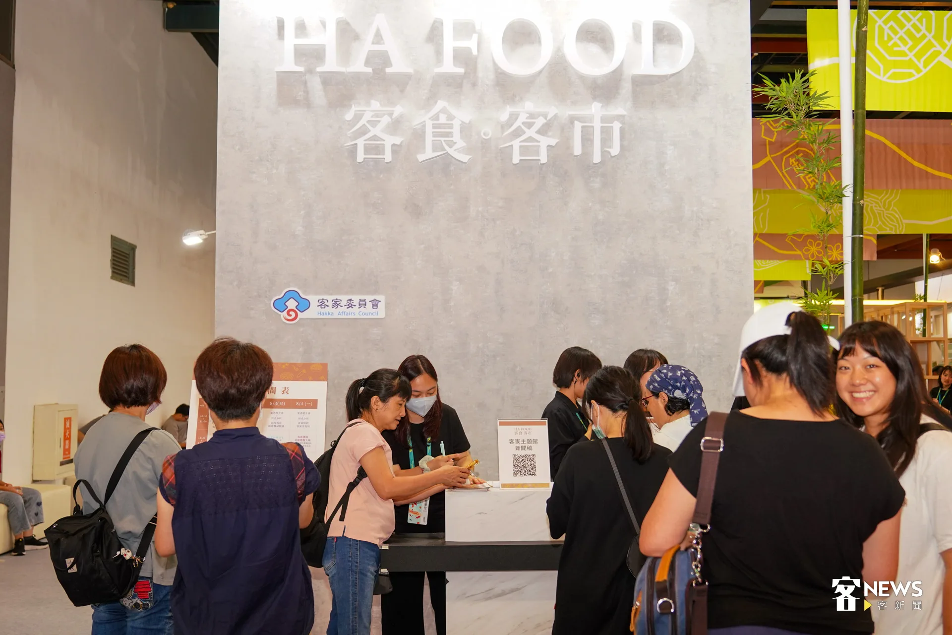 台灣美食展2025年客家館「HA FOOD 客食‧客市」。資料照，洪藝晅攝