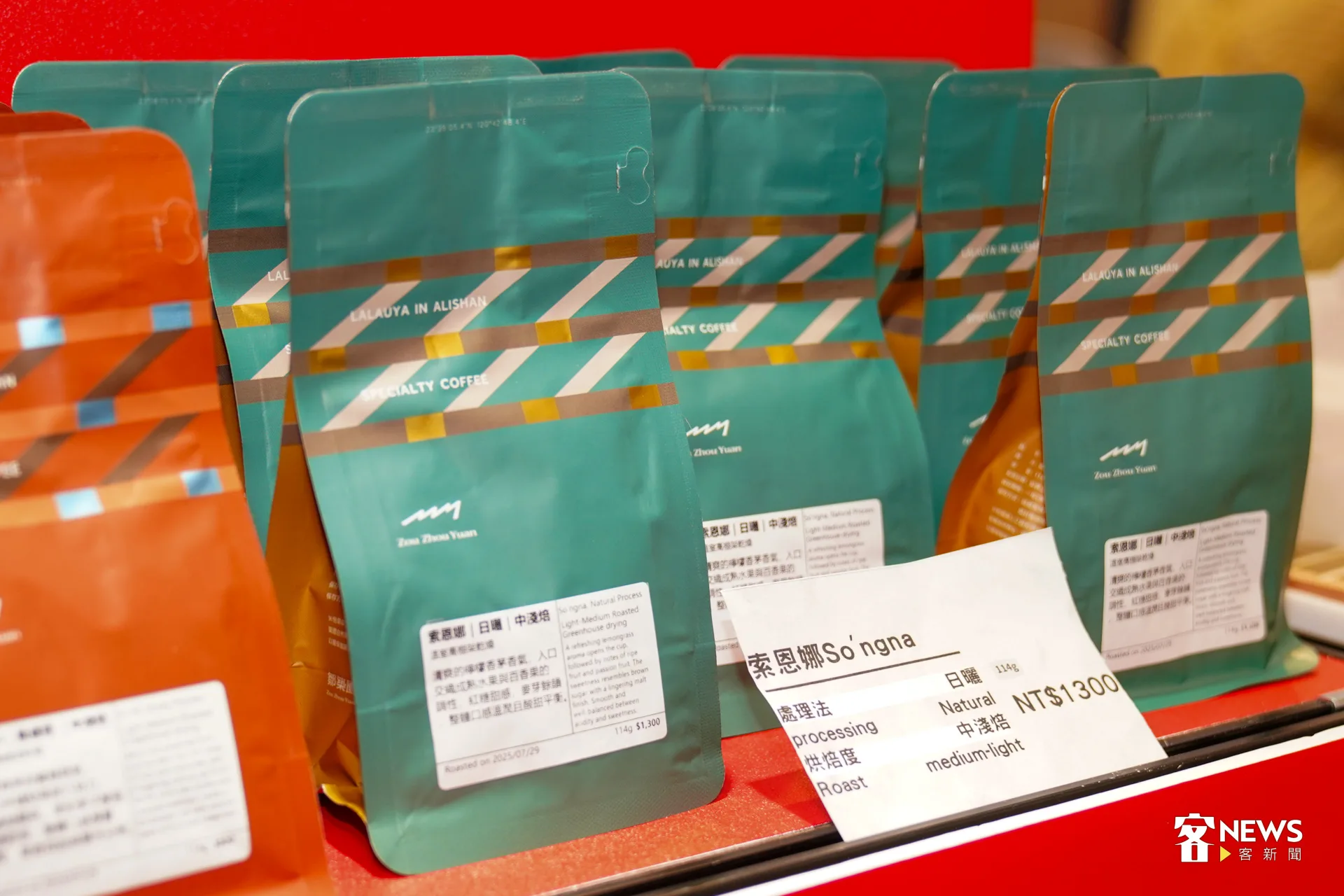 老闆方政倫表示，咖啡「索恩娜」，喝起來有淡淡的茉莉花香。洪藝晅攝