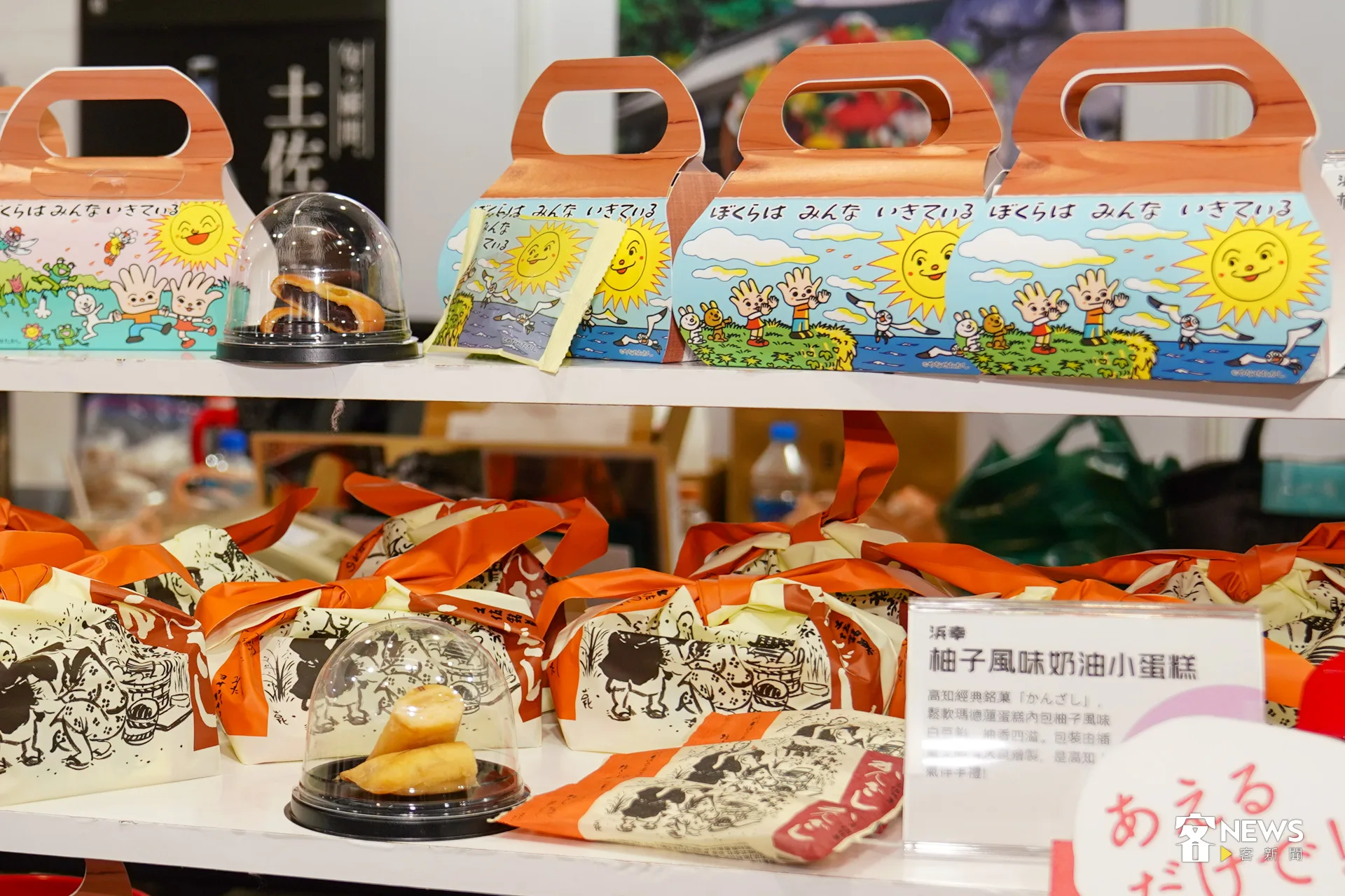 高知縣的兩款蛋糕因效期不長，採用空運來台，是展區「限定＋限量商品」。洪藝晅攝