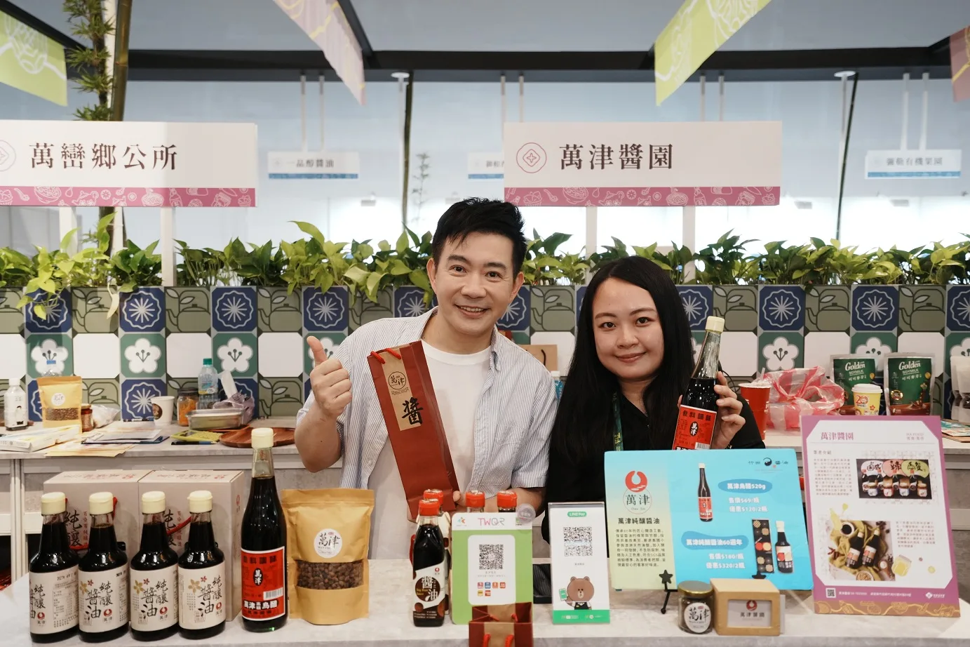 「2025台灣美食展」客家主題館「HA FOOD 客食‧客市」(攤位編號A233)。客委會提供