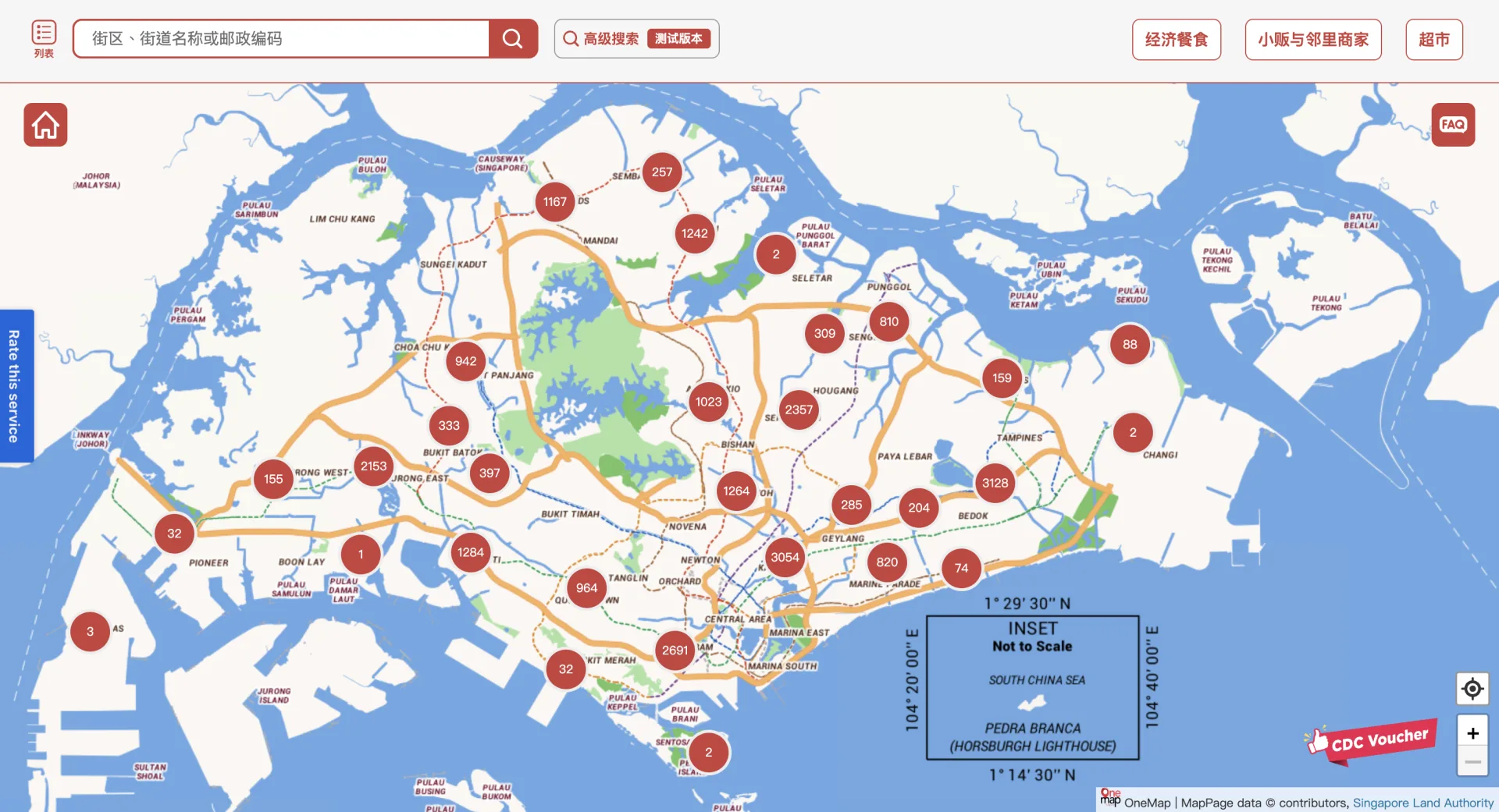星國政府推出地圖,方便公民找尋附近可使用券的店家。翻攝自Singapore Government Agency Website 頁面