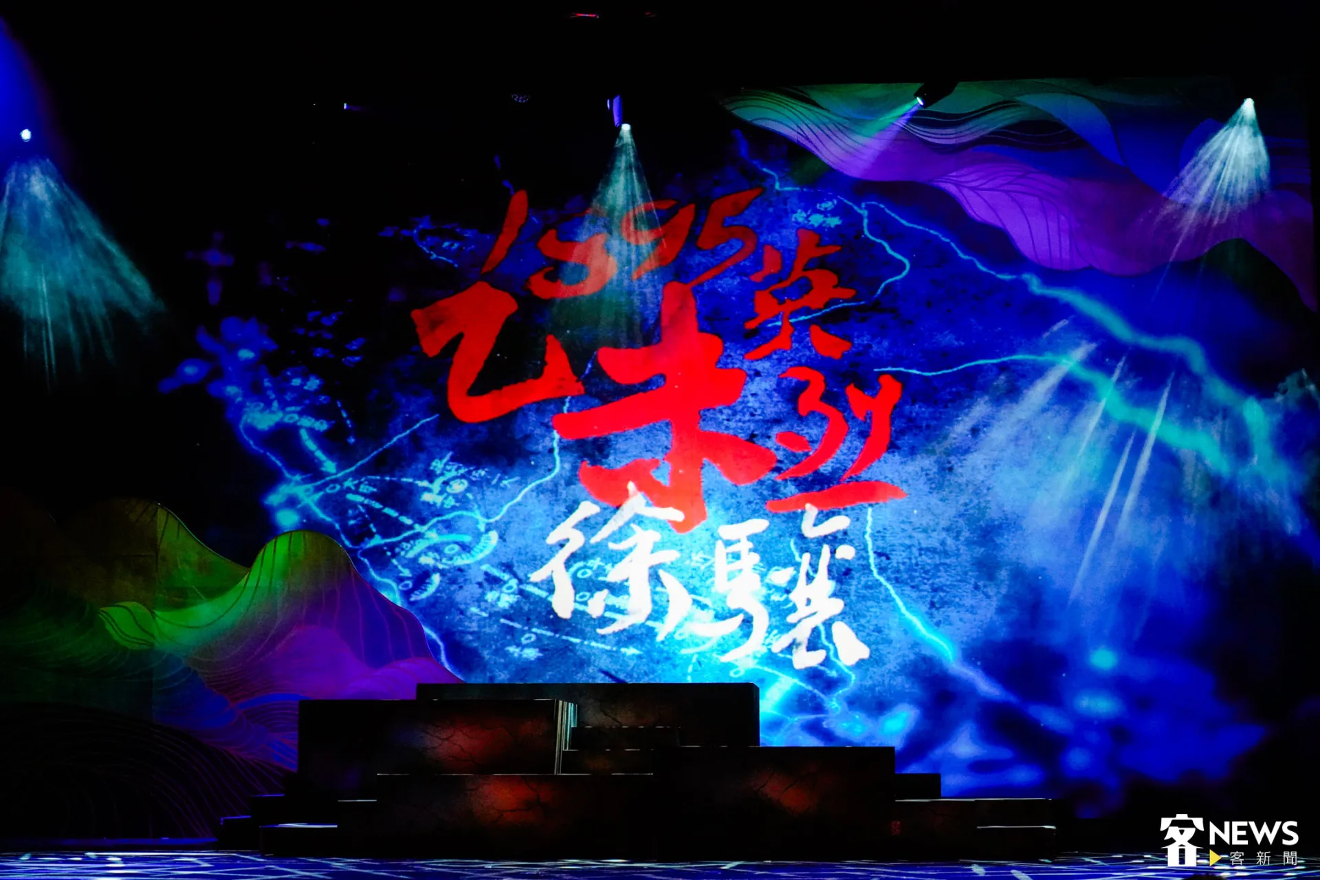 《1895乙未英烈——徐驤》將於全台巡演8場。朱愷元攝