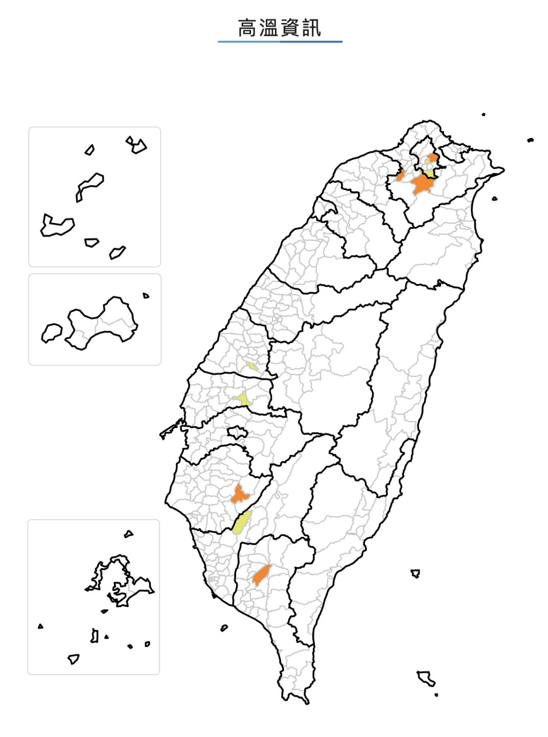 中央氣象署發布高溫資訊，今（8）天白天台北市、新北市、台南市、屏東縣為橙色燈號，有連續出現攝氏36度高溫的機會，而彰化縣、雲林縣、高雄市為黃色燈號，注意36度以上高溫。中央氣象署提供
