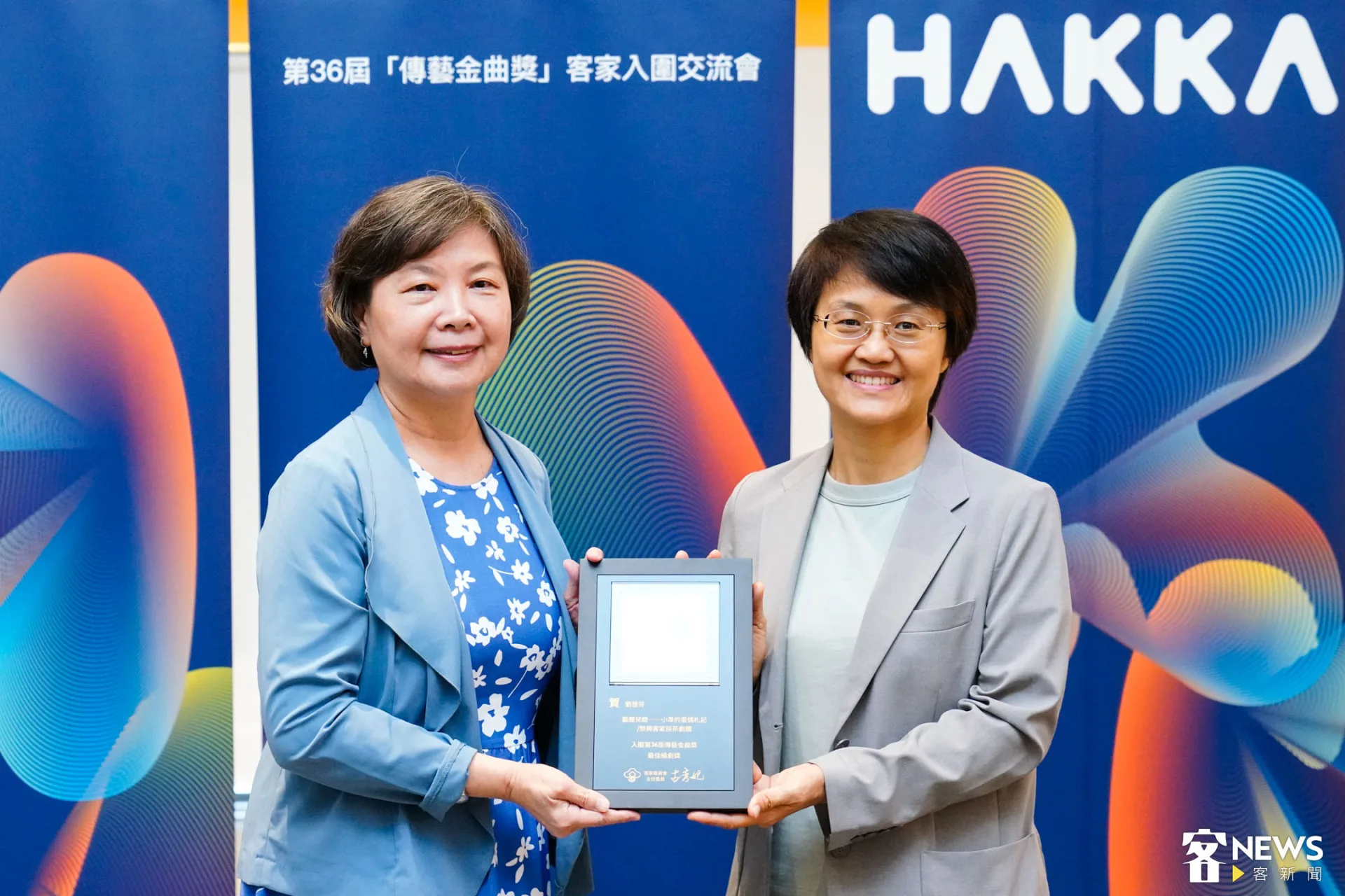 古秀妃頒發傳藝金曲獎入圍證書予《狐狸兒媳——小翠的愛情札記》編劇劉慧芬。朱愷元攝
