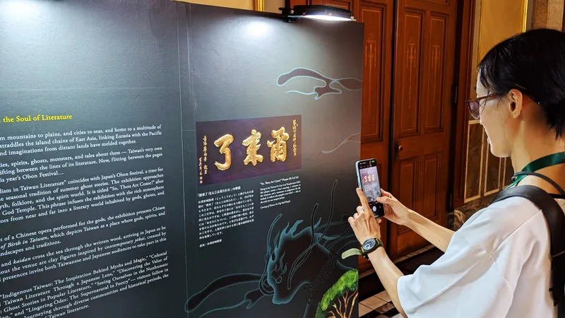 「魔幻台灣－台灣文學展」入口意象以印刷呈現台灣府城隍廟「爾來了」匾額，向觀眾打招呼。中央社