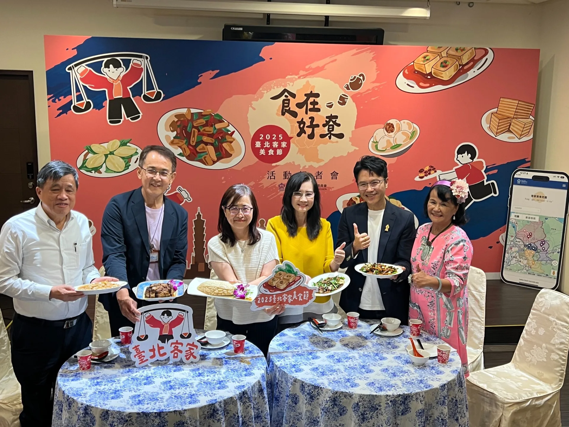 北市客委會主委吳文德表示，臺北市是個多元文化城市，客家文化更是臺北市多元族群的重要組成，而美食則是文化交流最有溫度的語言。臺北市政府客家事務委員會提供