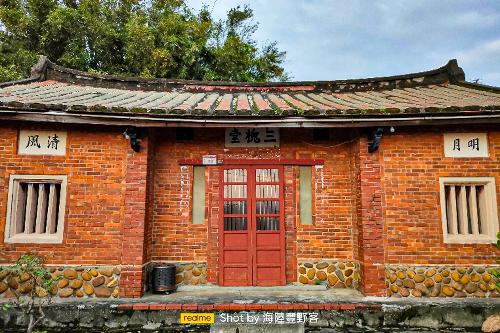 桃園上四湖土牛溝旁的王家。廖佳仁攝