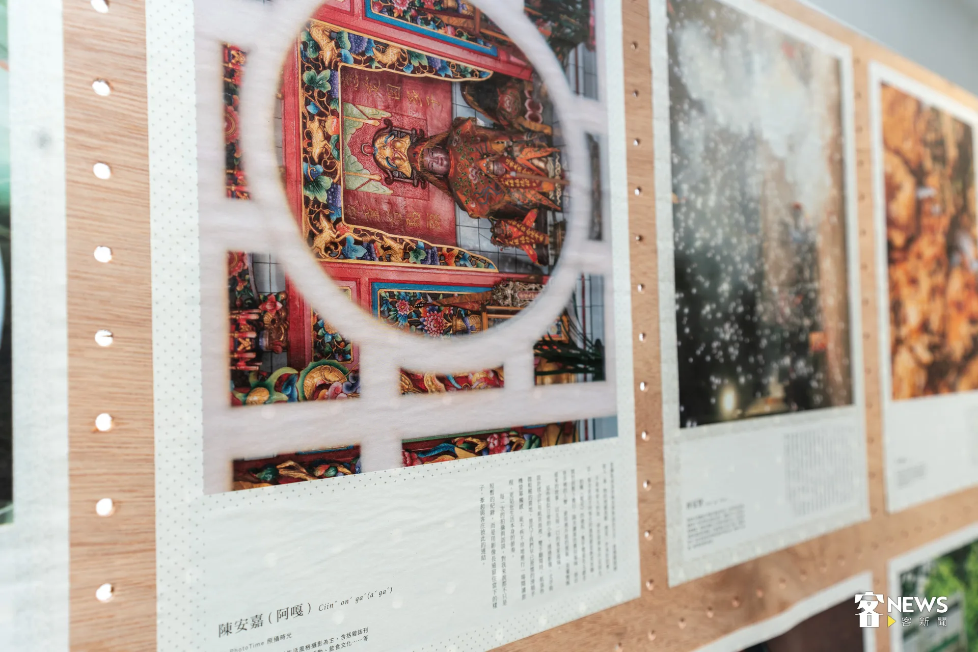 「The Wallpaper(by) tien faˊ」攝影展呈現季刊中精選的珍貴影像,並展出許多未曾曝光的作品。李台源攝