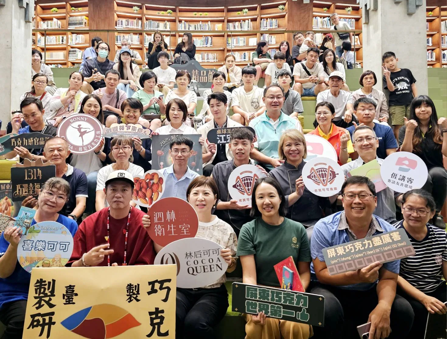 2025屏東巧克力節現場大合影。