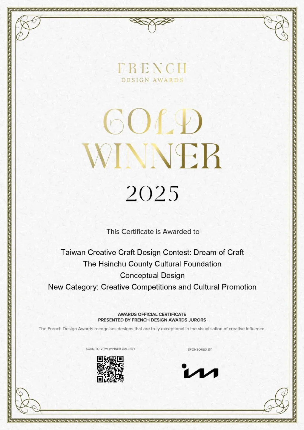 新竹縣匠心之夢榮獲2025法國設計獎 French Design Awards 第二季競賽，創意競賽與文化推廣類別的金獎（Gold Winner）。