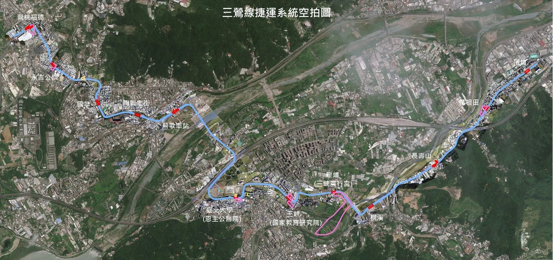 三鶯線空拍