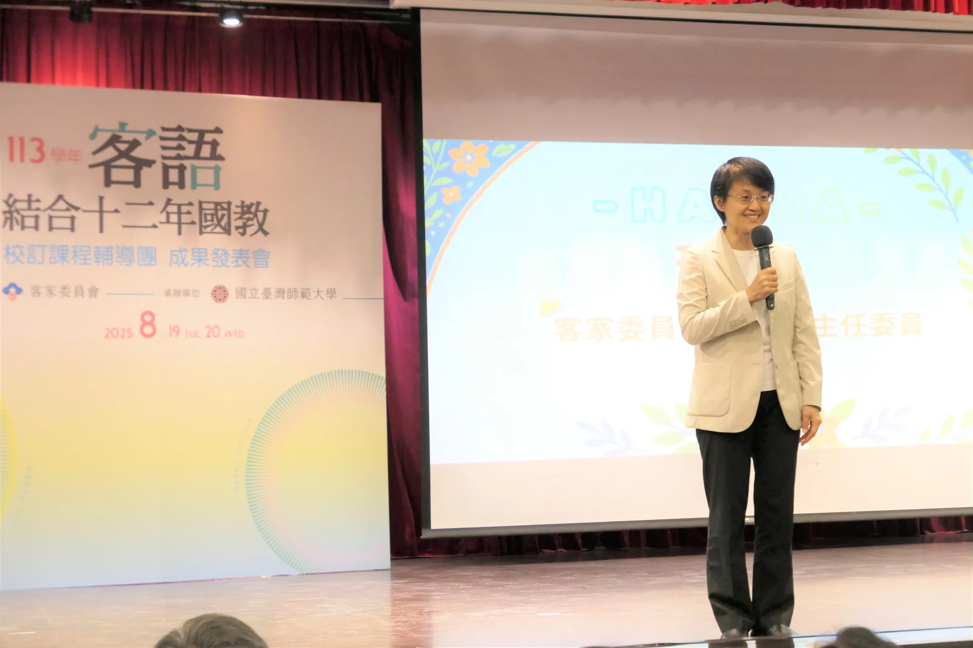 古秀妃感謝所有參與的學校與教職人員一路相伴,支持客委會推動客家語言文化的傳承。客委會提供