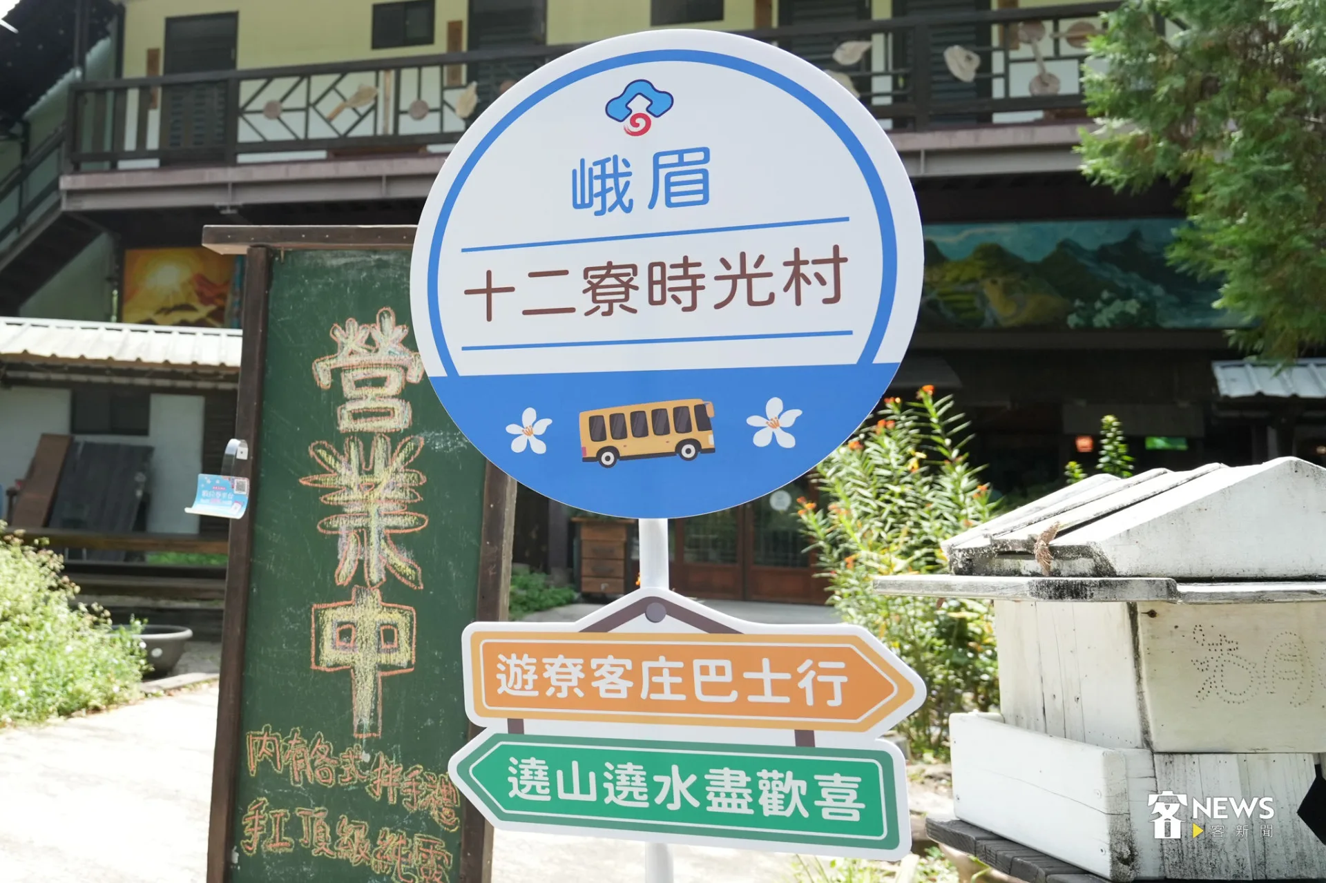 台三線竹苗段觀光試行路線站牌。蔡依璇攝