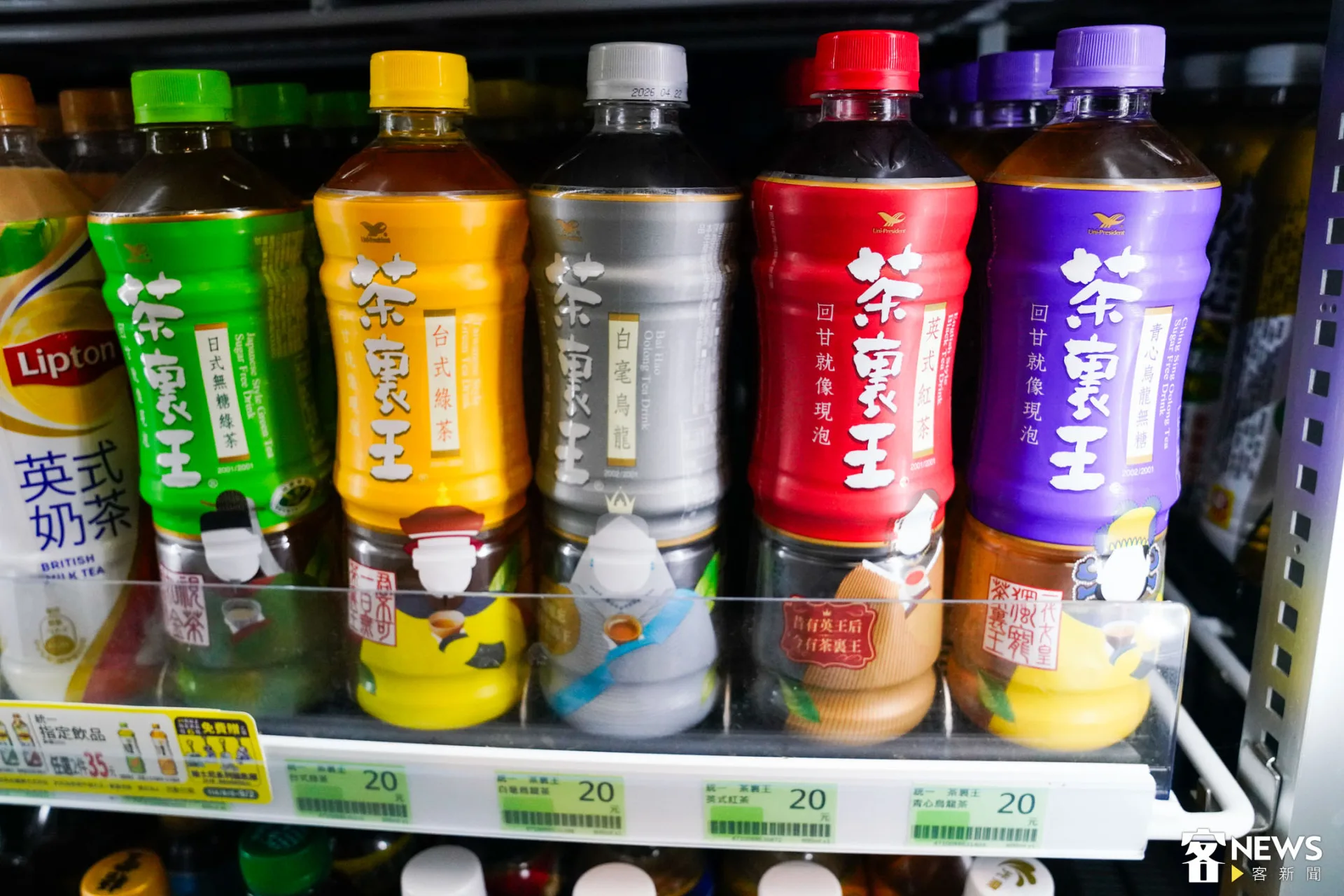統一企業宣布配合無糖飲料免貨物稅，無糖茶飲出廠價調降1元。朱愷元攝