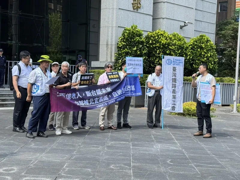 台鐵產業工會、公民幫推等民間團體18日上午至交通部前抗議,指出北宜高鐵恐衝擊台鐵營收。中央社