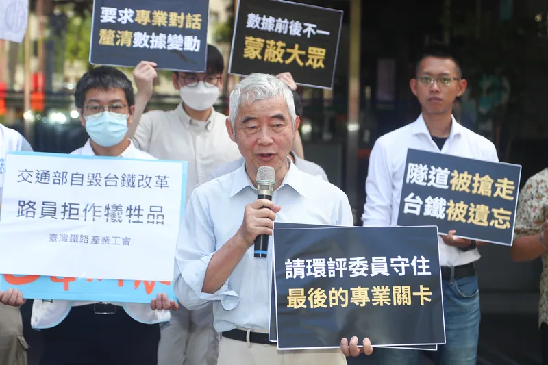公民幫推、高鐵延伸宜蘭監督聯盟、台鐵產業工會等團體20日在環境部前舉行記者會,交通部前部長賀陳旦(前)呼籲環境部高鐵延伸宜蘭環評會議停審。中央社