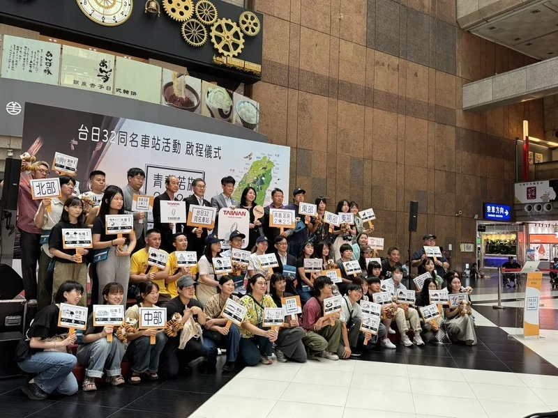 台日鐵道32同名車站　跨國組隊走訪台灣城鄉風貌