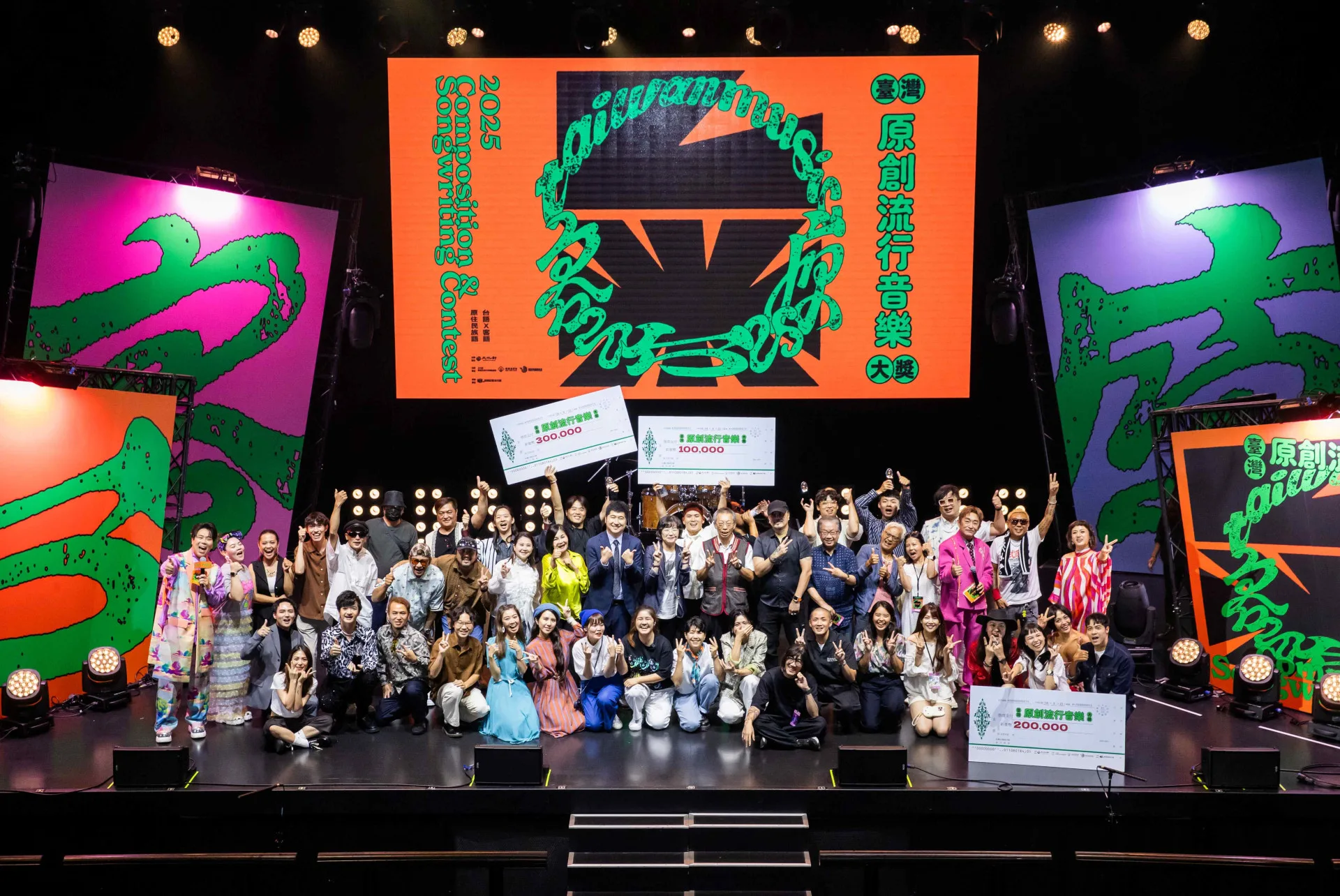 第22屆「臺灣原創流行音樂大獎」客語組、原住民族語組及台語組獲獎者及入圍者合影。