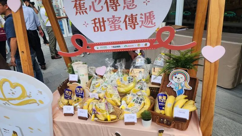 農糧署攜手超商搶七夕商機　促銷「傳情香蕉」