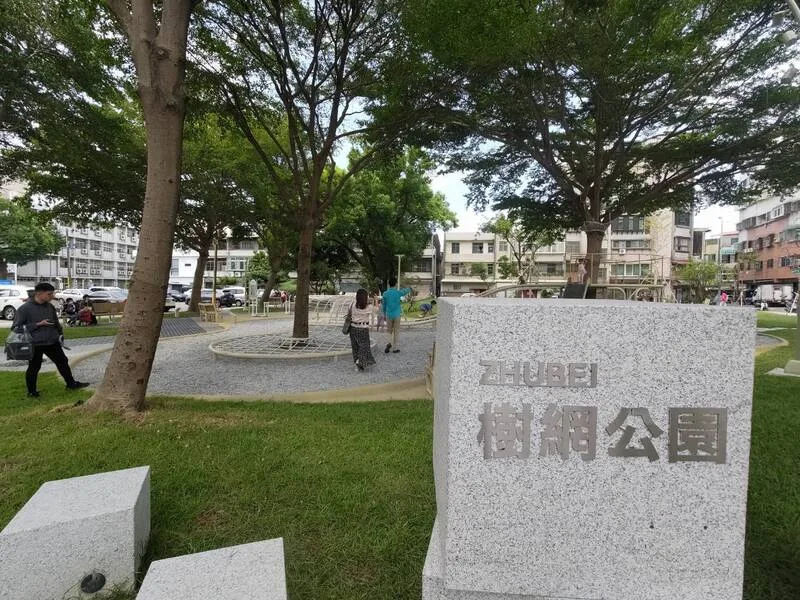 竹北樹網公園今天（27日）啟用。中央社