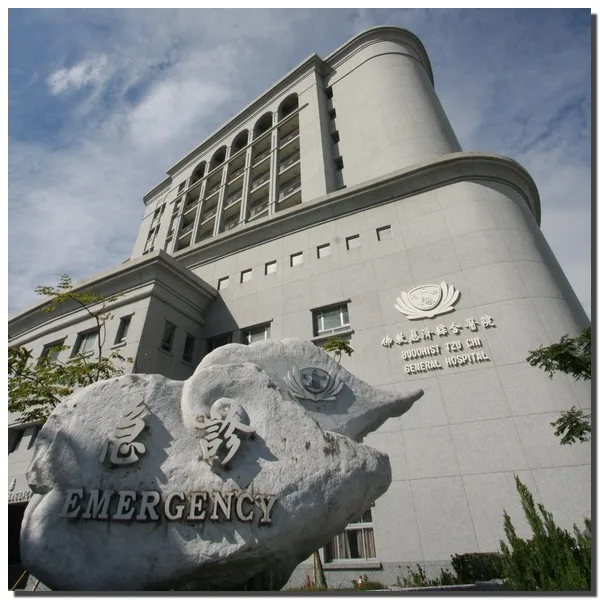 花蓮慈濟醫院急診室。示意圖，翻攝花蓮慈濟醫院官網