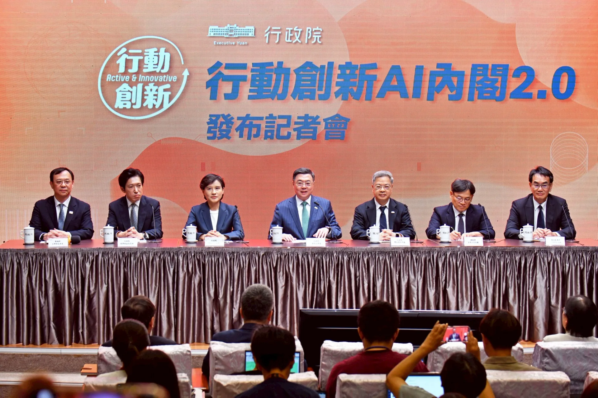 行政院今(28)日舉行「行動創新AI內閣2.0發布記者會」。行政院提供