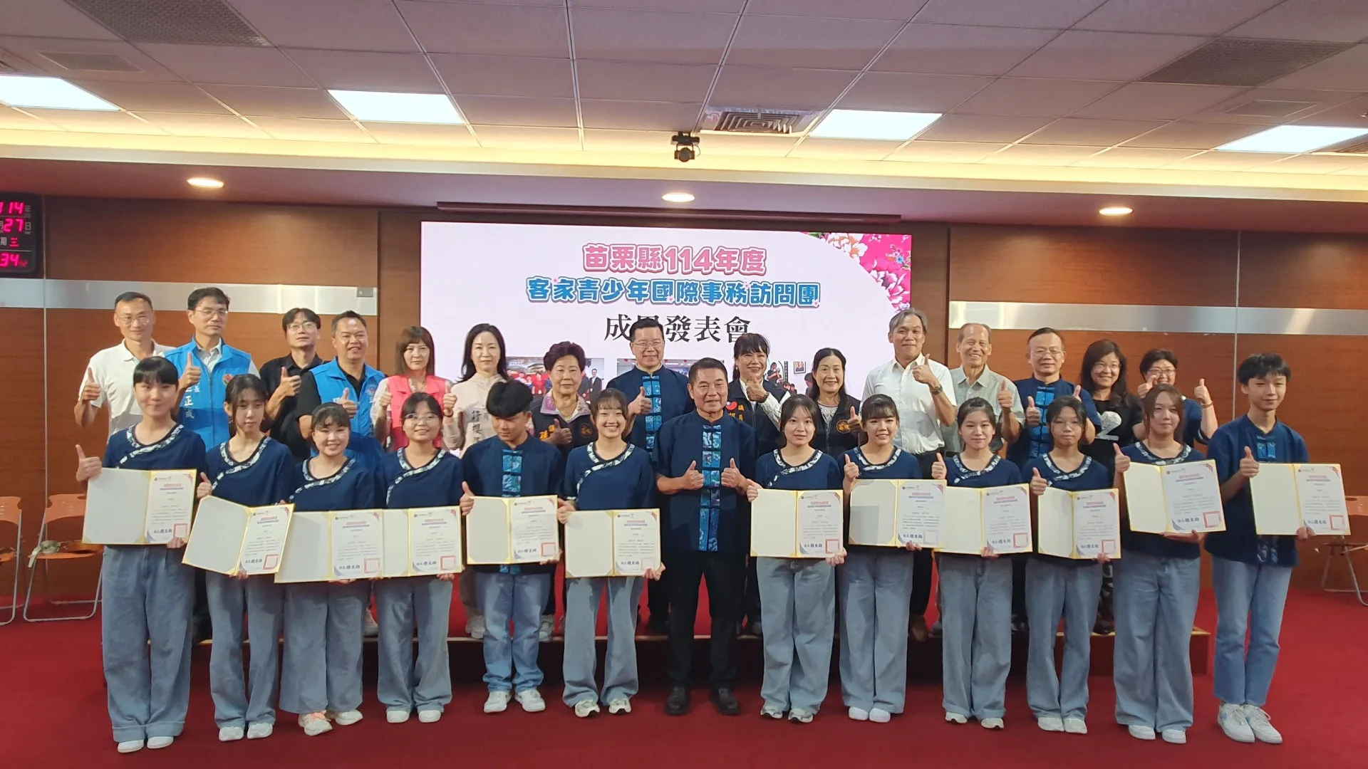 苗栗縣長鍾東錦也頒發參加贈書,為孩子優異的表現,給予高度肯定,期許他們繼續保持並延續客家文化與精神。苗栗縣政府提供