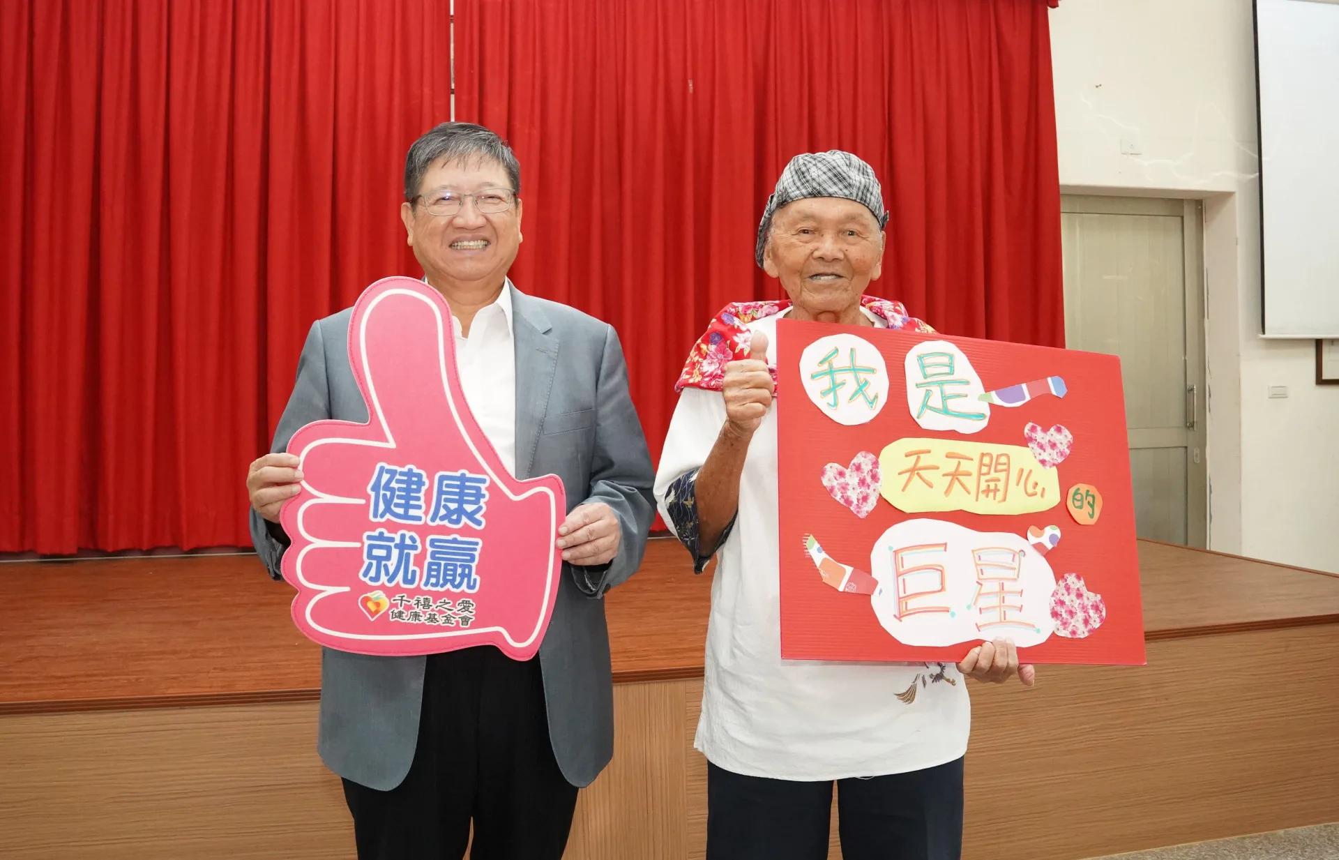 天天開心隊成員、田馥甄外公宋增土（右）與新竹縣長楊文科（左）合影。新竹縣政府提供