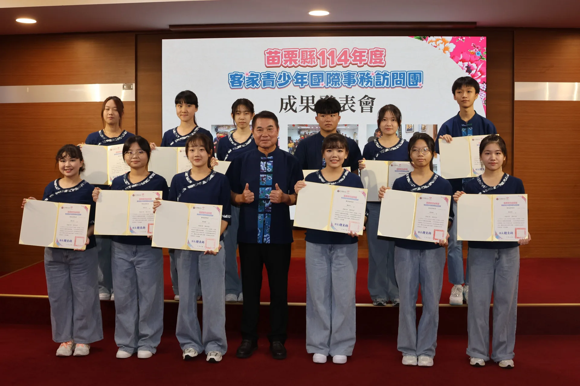 苗栗縣長鍾東錦也頒發參加贈書,為孩子優異的表現,給予高度肯定,期許他們繼續保持並延續客家文化與精神。苗栗縣政府提供