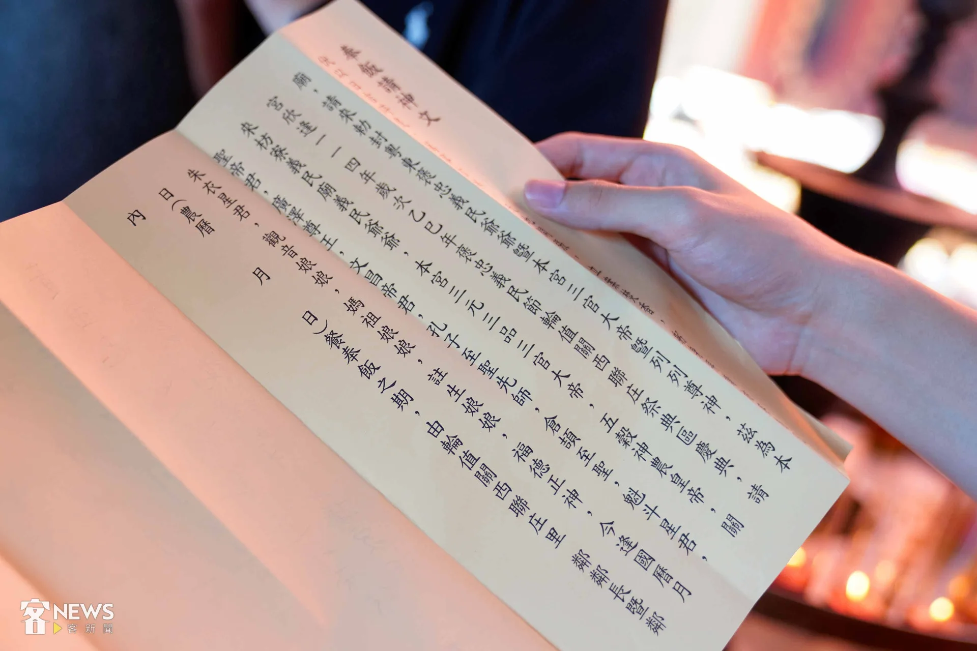 蔡碧桓將奉飯請神文記在腦中。能用客語流暢地唸出奉飯請神文相當不容易。李宥妍攝