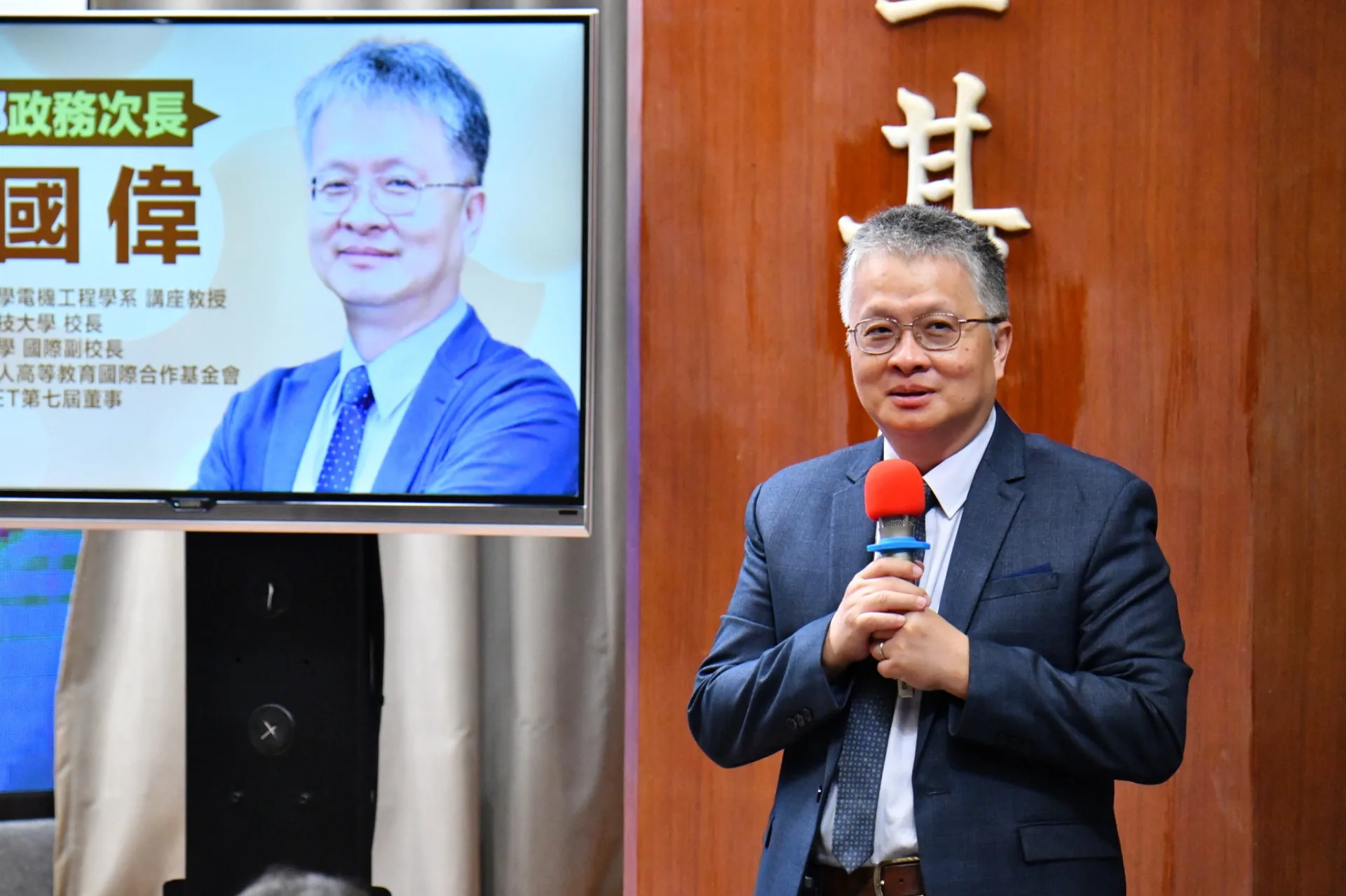 準教育部政務次長劉國偉。行政院提供