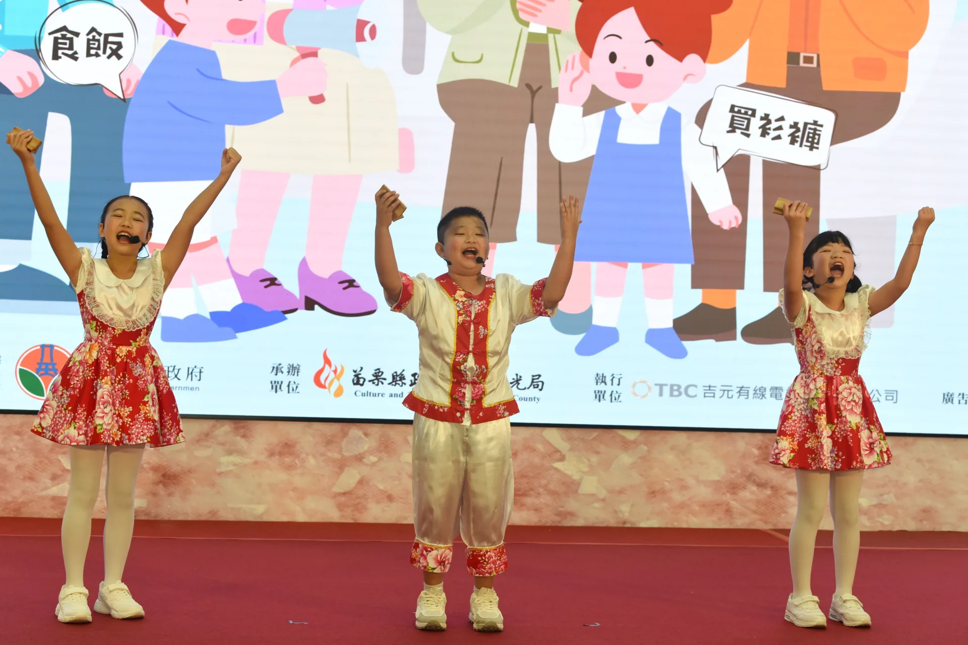 建國國小3名學生演出客語口說藝術示範表演。苗栗縣政府提供