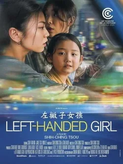21歲的姐姐宜安(馬士媛),5歲的妹妹宜靜(葉子綺)和她們的母親淑芬(蔡淑臻),從生活多年的台東鄉下搬回台北。母親為了養家糊口,在夜市擺麵攤。叛逆的宜安,執意成為檳榔西施。